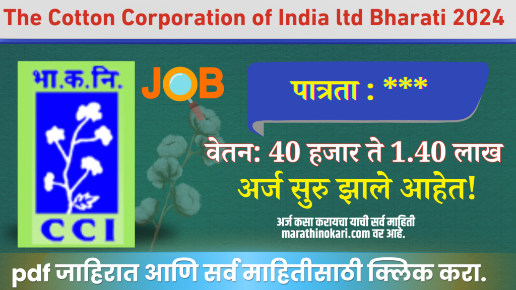 The Cotton Corporation of India ltd  Bharati 2024 